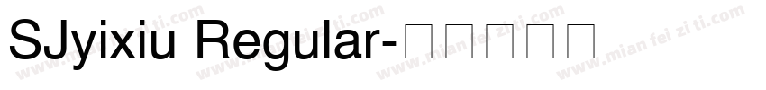 SJyixiu Regular字体转换